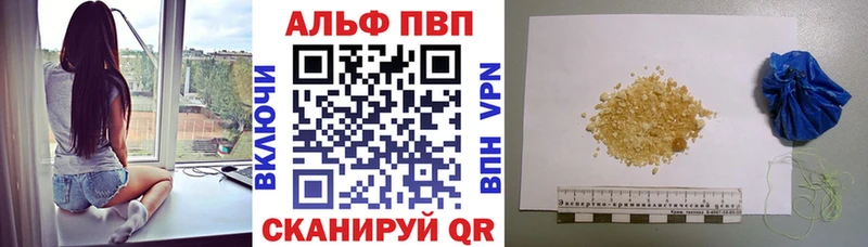 где можно купить   мега ССЫЛКА  Alfa_PVP крисы CK  Дигора 