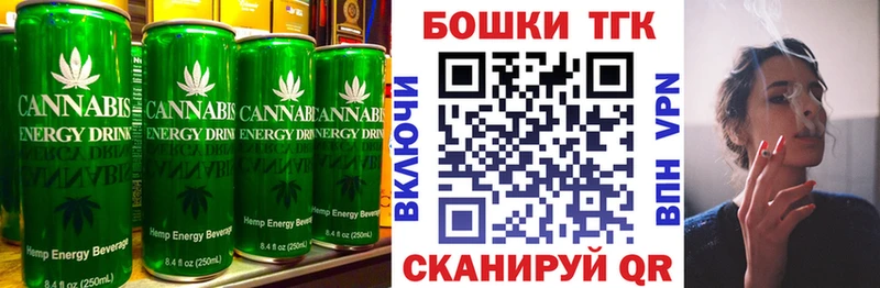 Еда ТГК конопля купить закладку Дигора