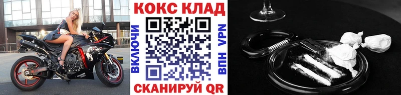 Cocaine 98%  Дигора 