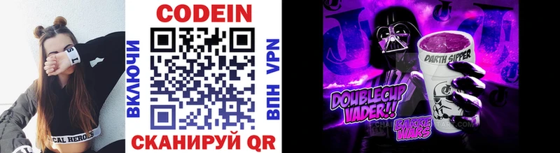 магазин  наркотиков  дарк нет какой сайт  Кодеиновый сироп Lean Purple Drank  Дигора 