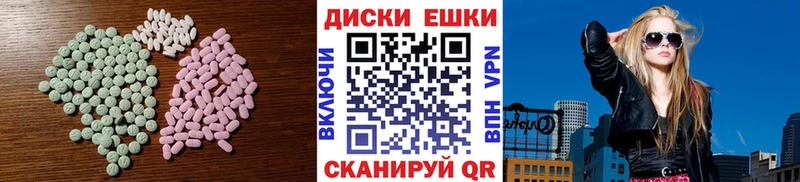Экстази таблы хочу наркоту мориарти состав Дигора мега ссылка