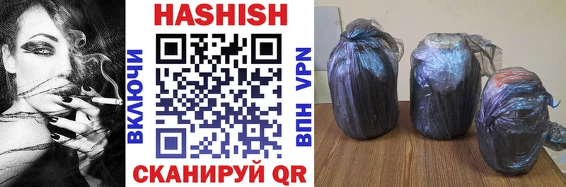 наркошоп  Дигора  Гашиш индика сатива 