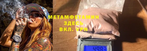 мефедрон мука Горно-Алтайск