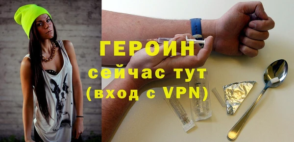 мефедрон мука Горно-Алтайск