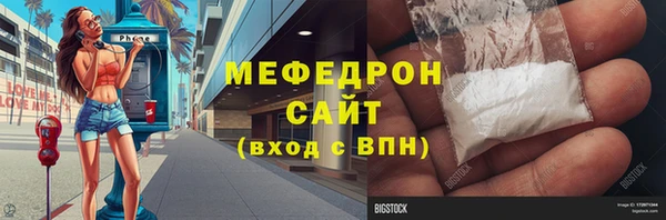 мефедрон мука Горно-Алтайск