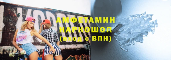 бутират Горняк