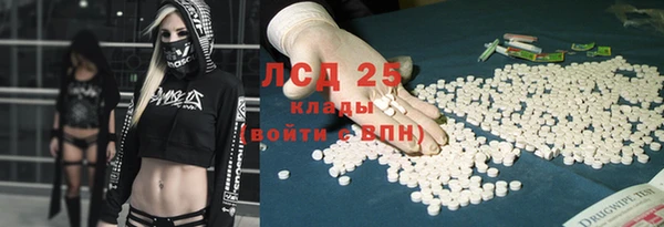 тгк Жердевка