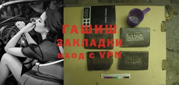 мефедрон мука Горно-Алтайск