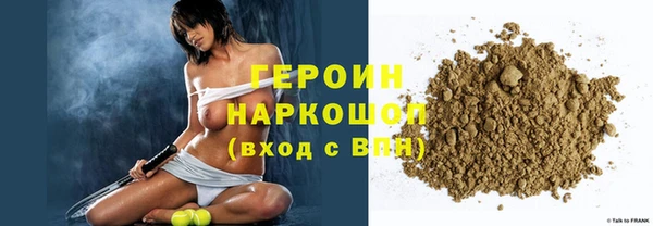 МДМА Горнозаводск