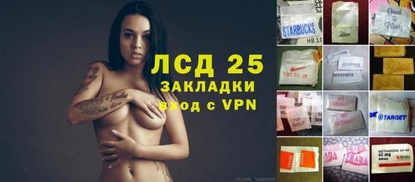 МДМА Горнозаводск