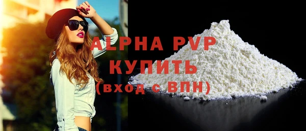 бутират Горняк