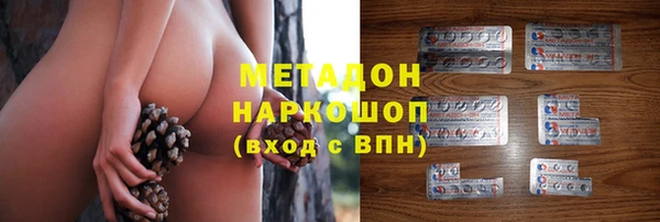 МДМА Горнозаводск