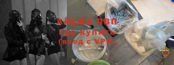 бутират Горняк