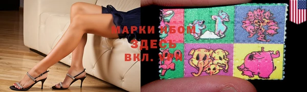 бутират Горняк