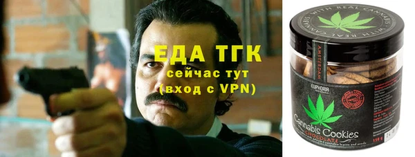 МДМА Горнозаводск