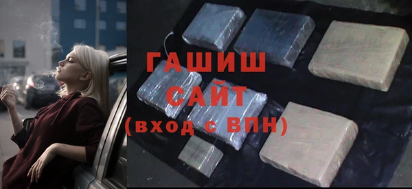 МДМА Горнозаводск