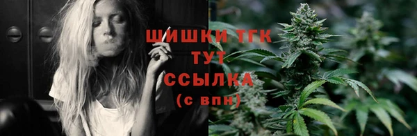 бутират Горняк