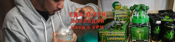 МДМА Горнозаводск