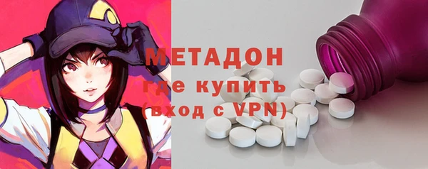 синтетический гашиш Железногорск-Илимский