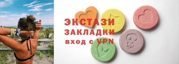 мефедрон мука Горно-Алтайск