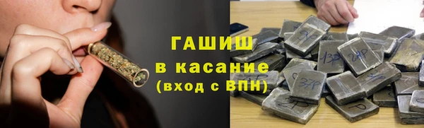 бутират Горняк