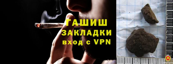 хмурый Железноводск