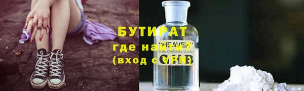 мефедрон мука Горно-Алтайск