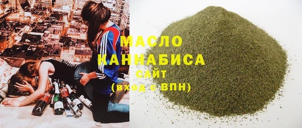 бутират Горняк