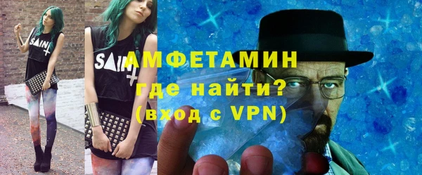 бутират Горняк