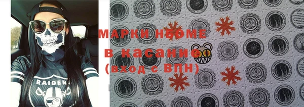 МДМА Горнозаводск