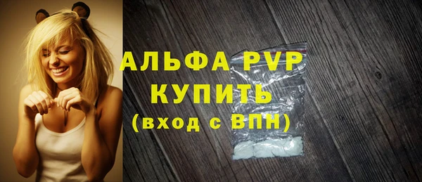 мефедрон мука Горно-Алтайск