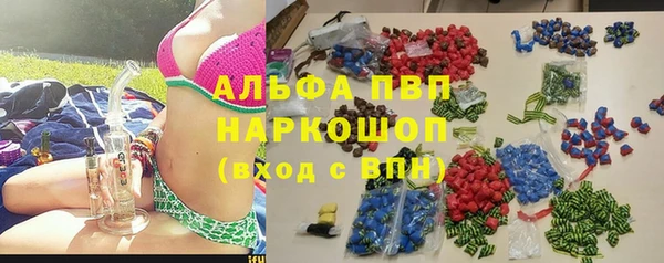 бутират Горняк