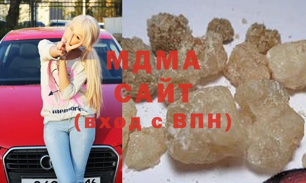 бутират Горняк