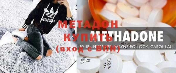 бутират Горняк