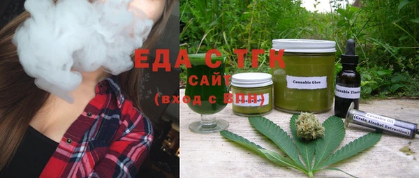 мефедрон мука Горно-Алтайск