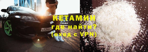 МДМА Горнозаводск