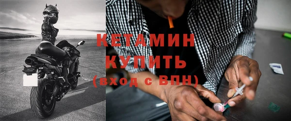 бутират Горняк