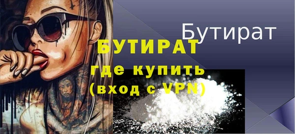 МДМА Горнозаводск