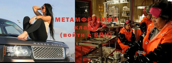 МДМА Горнозаводск