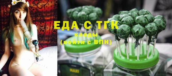 бутират Горняк