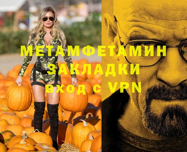 мефедрон мука Горно-Алтайск