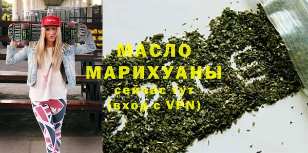 бутират Горняк