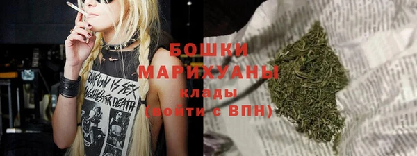 МДМА Горнозаводск