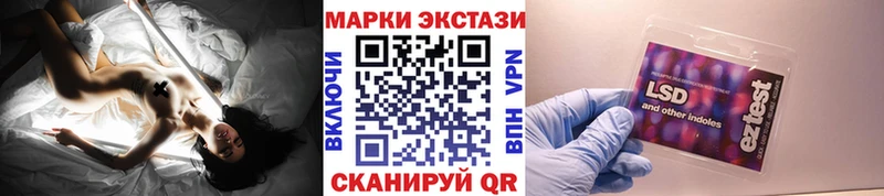 Марки NBOMe 1,8мг  Дигора 