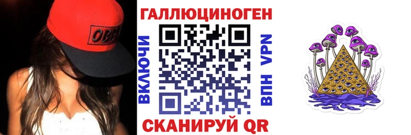 Галлюциногенные грибы Psilocybine cubensis  Дигора 